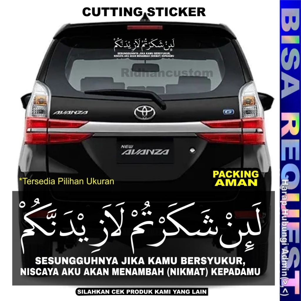 [ SURAH IBRAHIM AYAT 7 ] CUTTING STICKER KACA MOBIL BELAKANG SURAH IBRAHIM AYAT 7