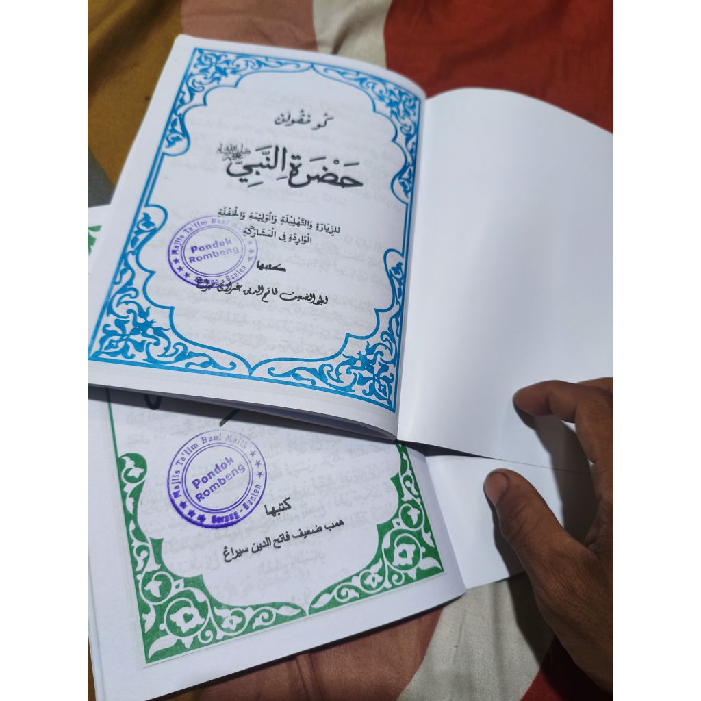 Buku Hadorot lengkap
