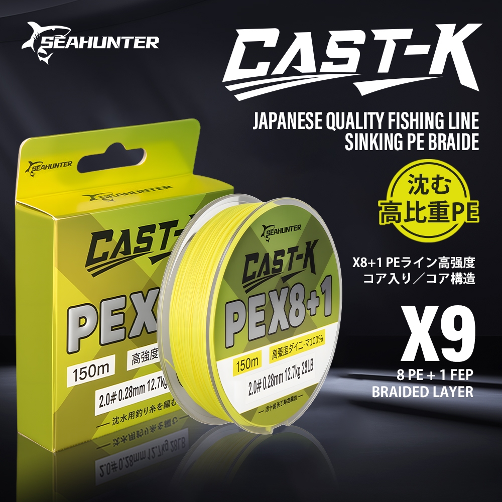 SEAHUNTER Cast King Sinking Line PE X8+1 Senar 150M Fishing Line 8 PE + 1 FEP Braided Layer Cepat Te