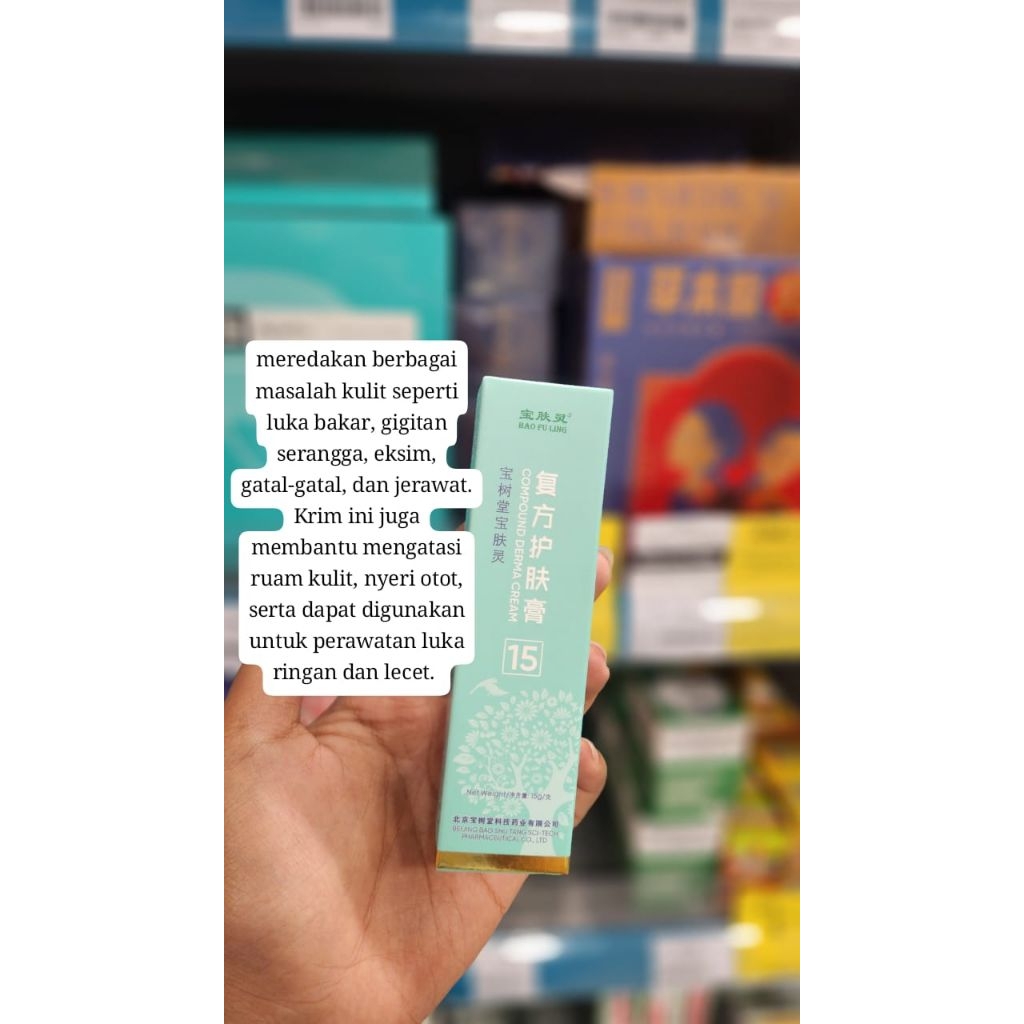 BAO FU LING COMPOUNS DERMA CREAM 15g