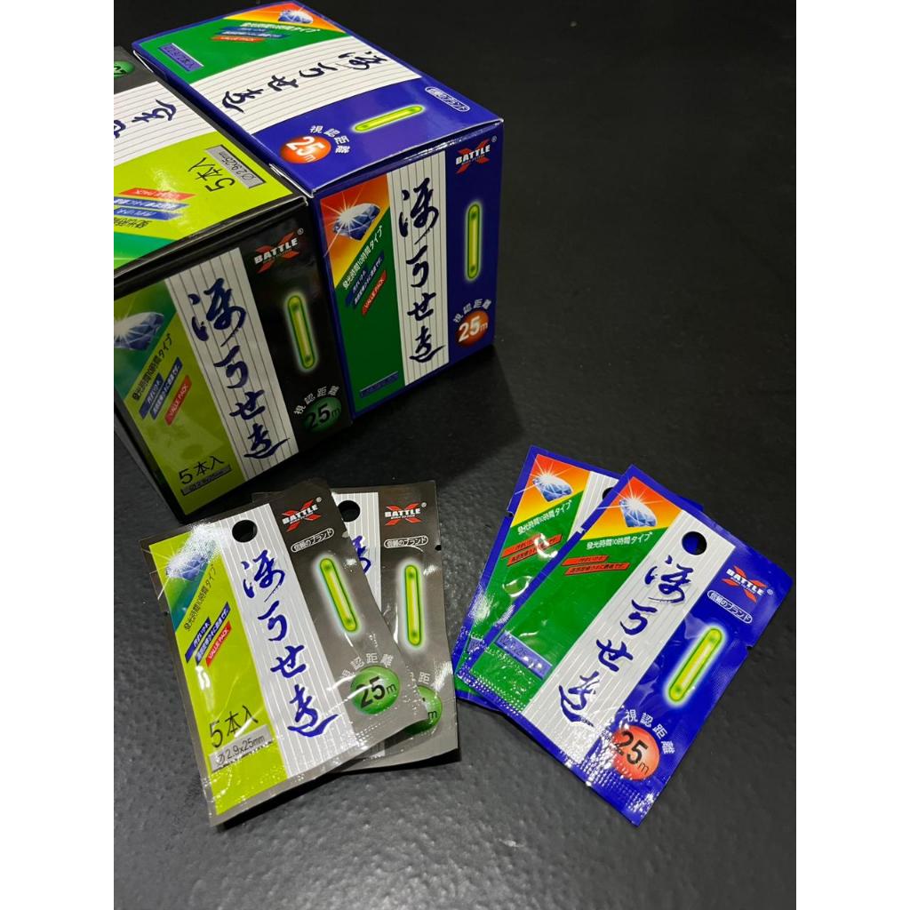 Starlight/starlet Diamond Orion/X Battle