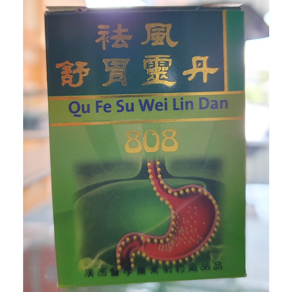 808 Qu Fe Su Wei Lin Dan ORIGINAL Obat Maag Akut Kronis Asam Lambung Herbal Cina