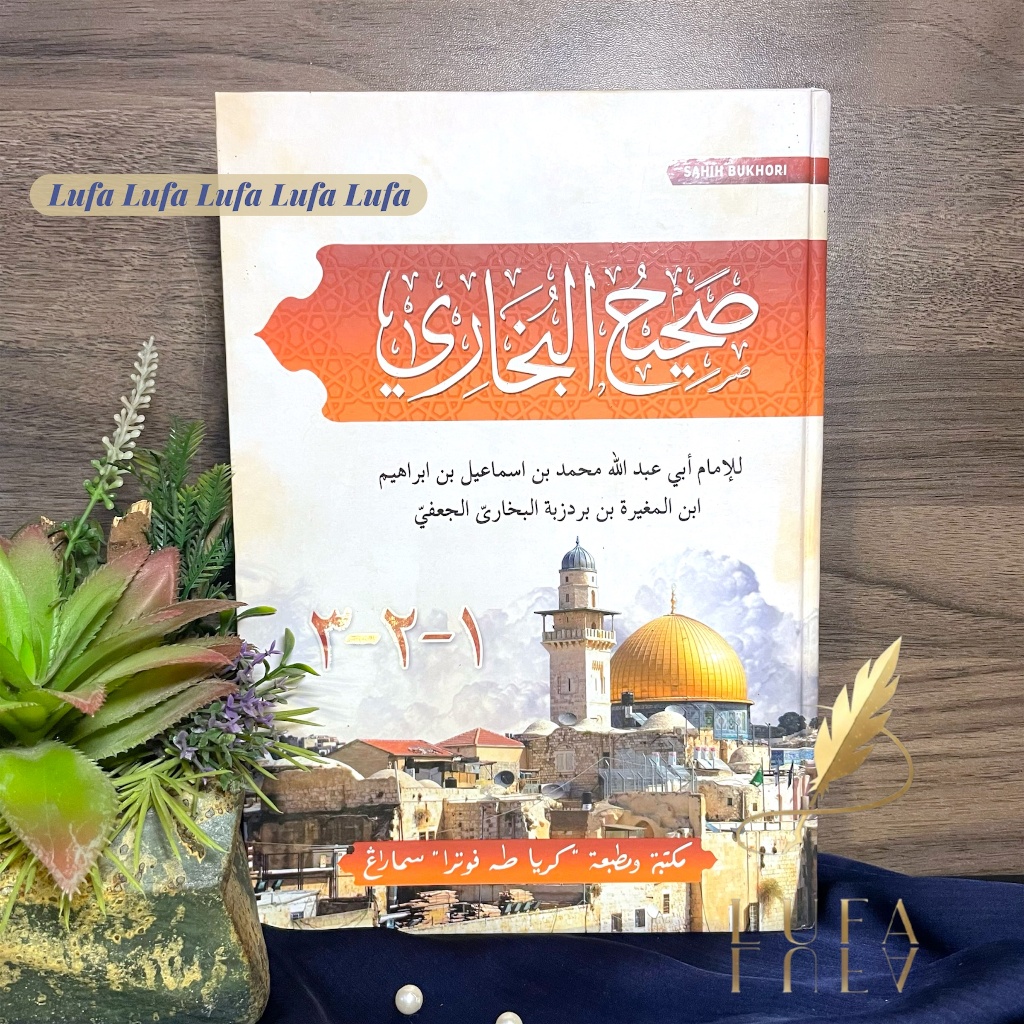 Shahih Bukhari 3 Jilid | Shahih Bukhori | Toha Putra Shohih Bukhori B5