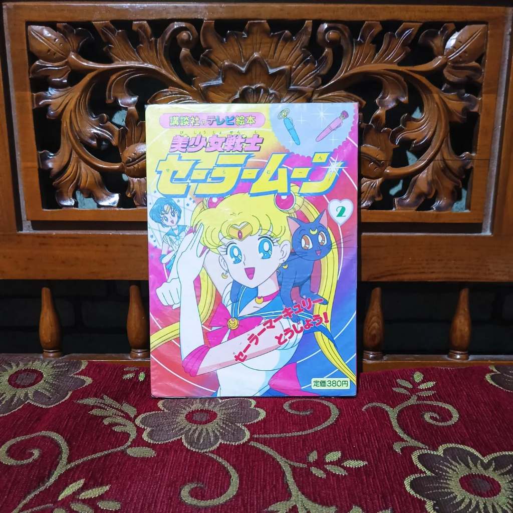 Buku Cerita Bergambar Pretty Soldier Sailormoon 1-2 Boardbook Bahasa Jepang
