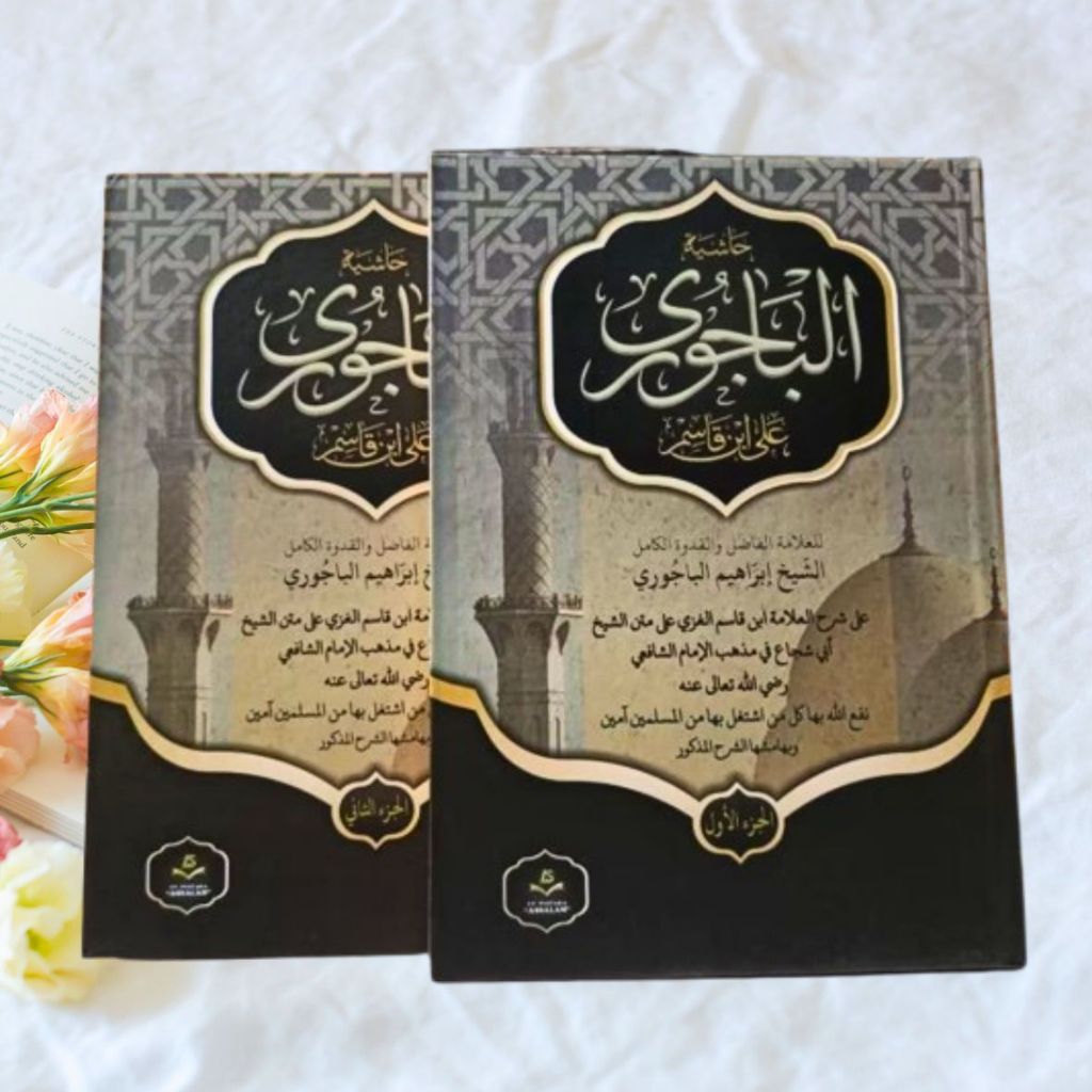 KITAB HASYIYAH BAIJURI FATHUL QARIB 2 JILID CV ASSALAM