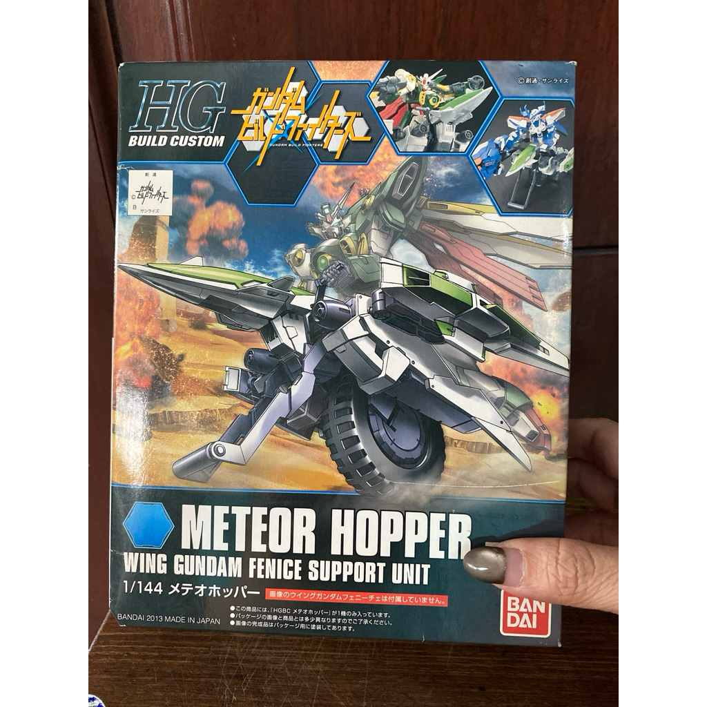 METEOR HOPPER WING GUNDAM FENICE SUPPORT UNIT HG