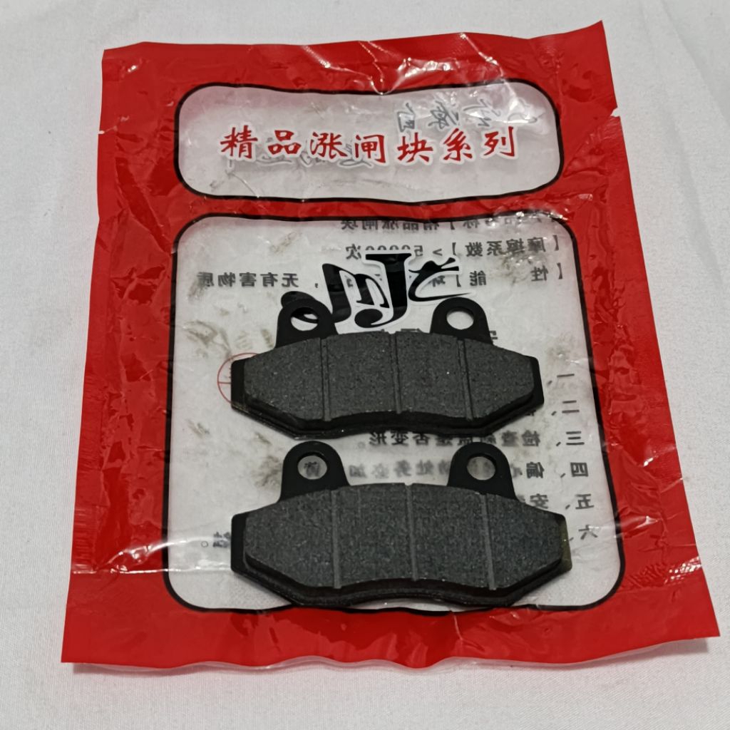 KAMPAS REM BELAKANG SEPEDA LISTRIK VIAR Q1