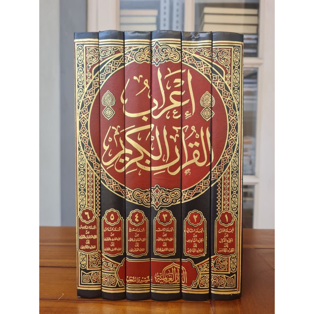 KITAB I'rob Al Qur'an Al Karim Irob Qur'an Karim 6 Jilid Dar Alamiyah / irob, Al quran, I'robul qur'