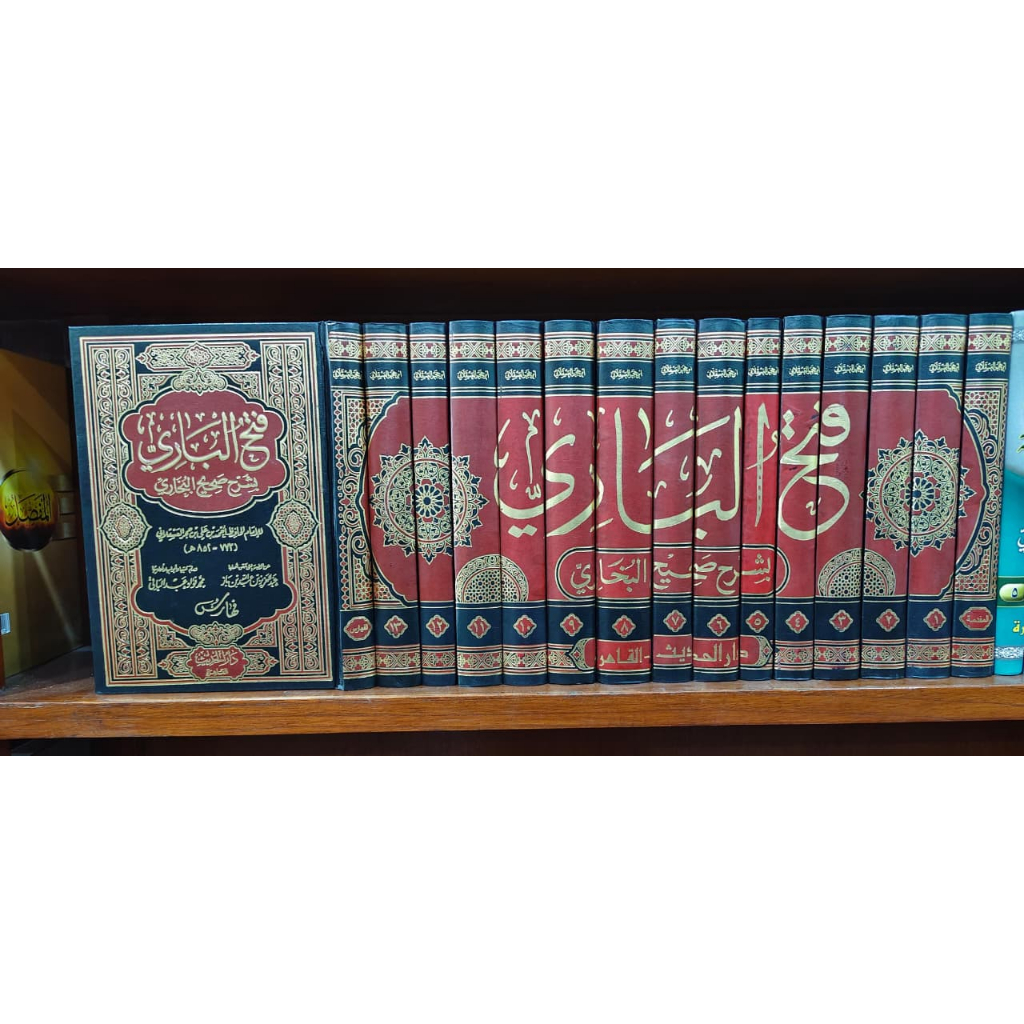 FATHUL BARI SYARAH SHOHIH BUKHORI 15 JILID CETAKAN DAR HADITS MESIR