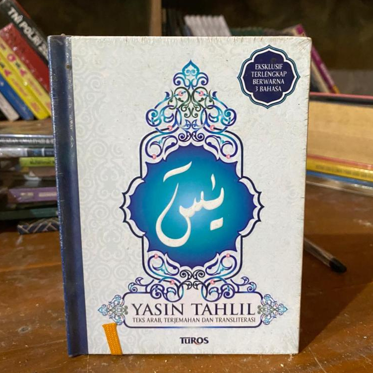 Yasin Tahlil (Ukuran Kecil - Hard Cover)