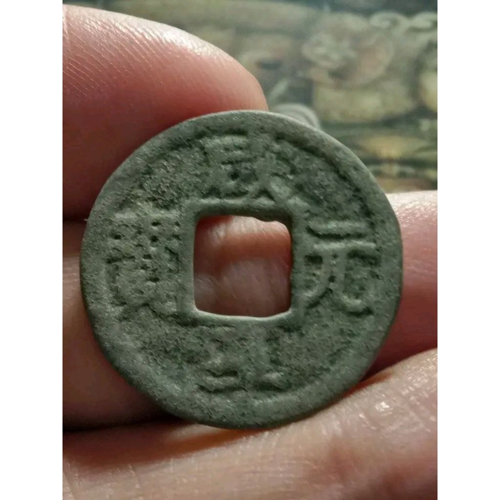 koleksi koin kepeng gobog kuno dinasti songselatan