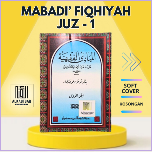 Mabadi Fiqih Juz 1 / Kitab Mabadi Fiqih Juz 1 / Mabadi Fiqhiyah Juz 1