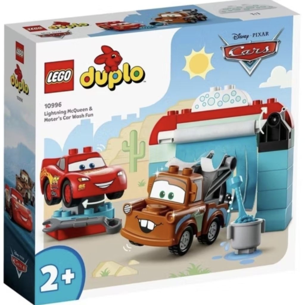 LEGO Duplo 10996 Lightning McQueen & Mater's Car Wash Fun