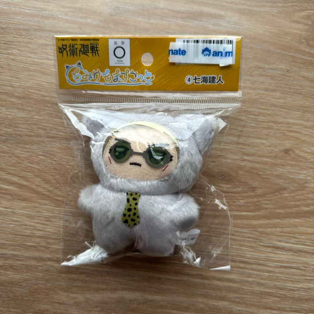 Nanami Chimikemo Plush Jujutsu Kaisen