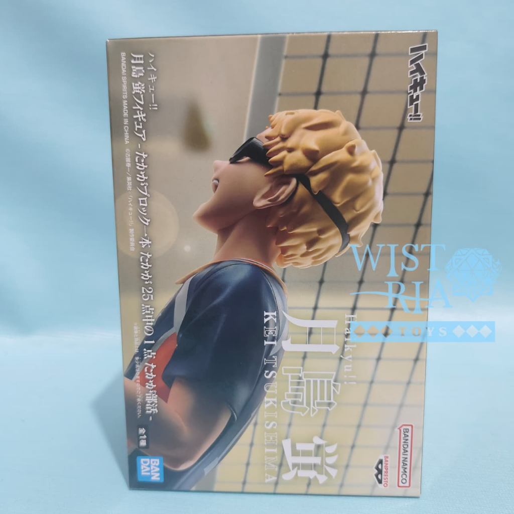 Banpresto Haikyuu - Banpresto Figure Kei Tsukishima