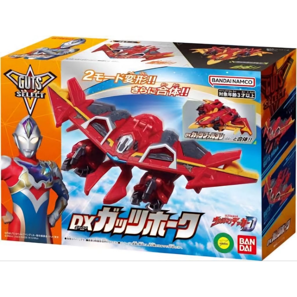 DX Guts Hawk pesawat Ultraman decker Bandai original