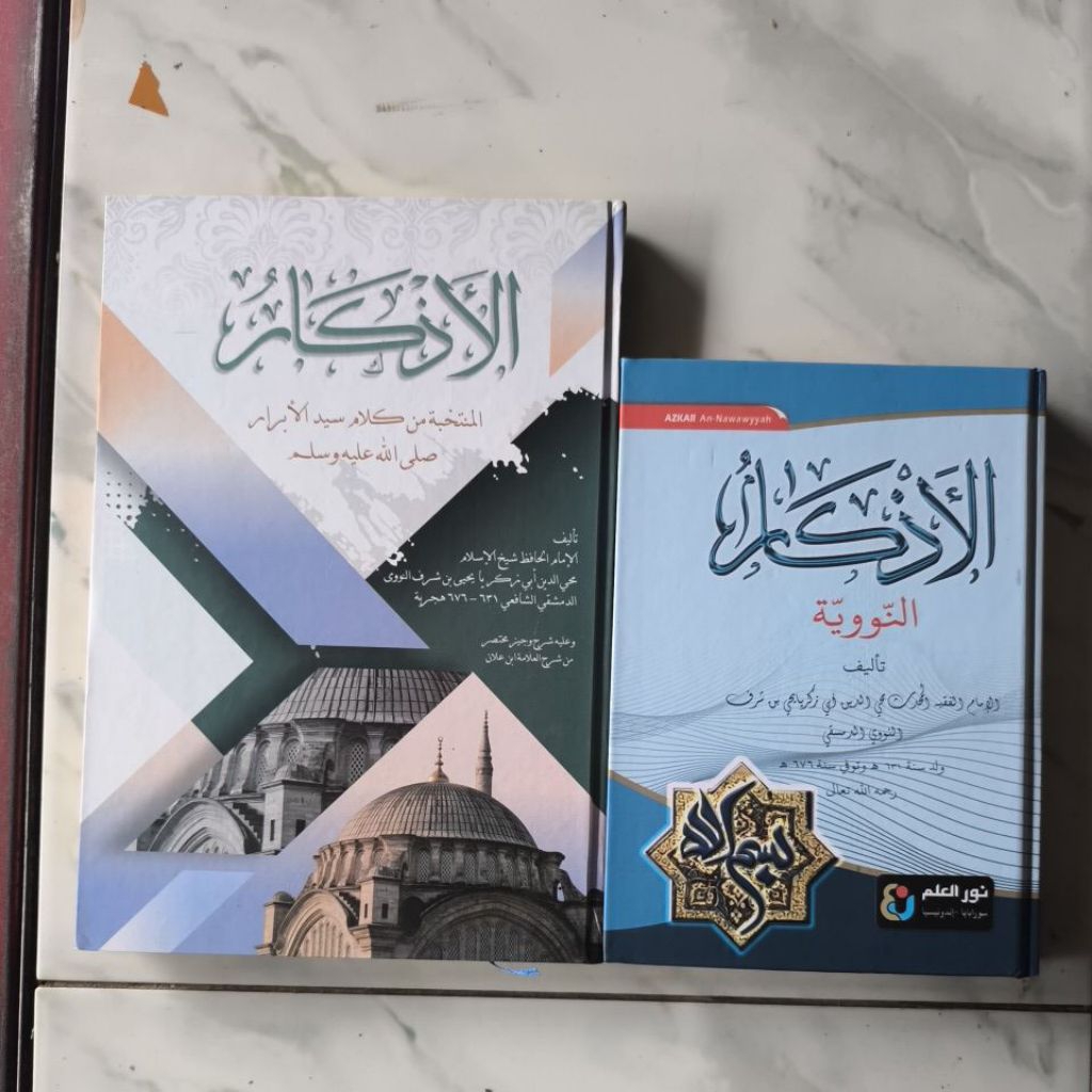 Adzkar Nawawi Besar Dan Kecil / Al Adzkar An Nawawi Nurul Ilmi