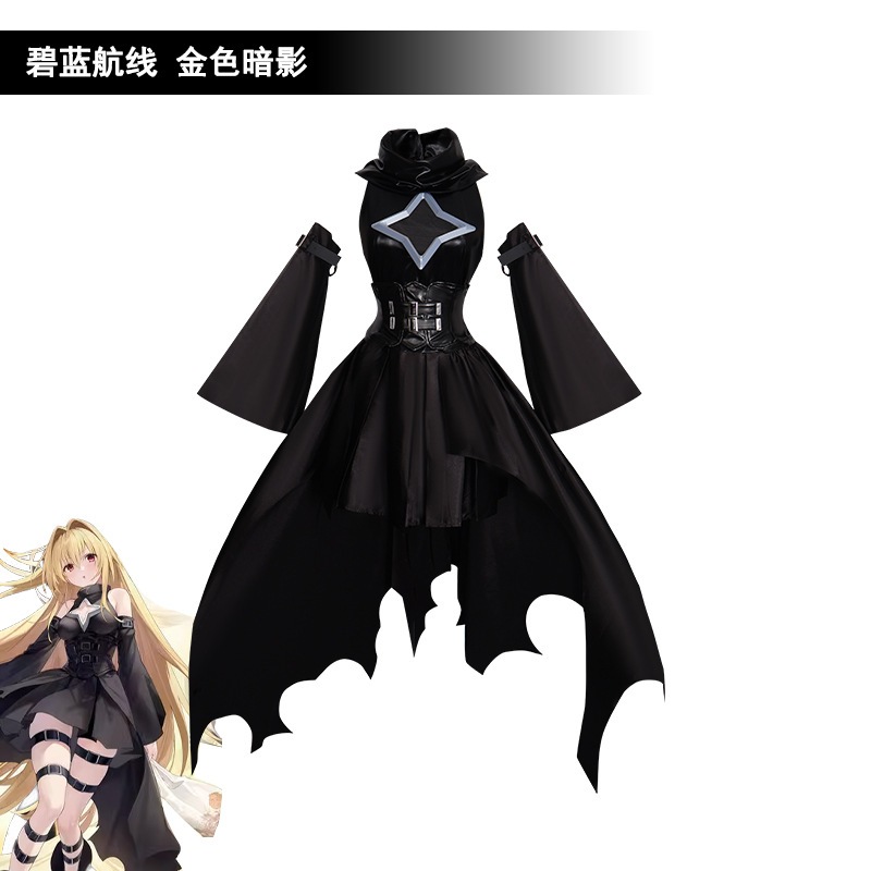 Blue Archive cosplay Golden Darkness cosplay costume