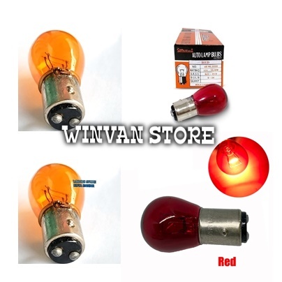 BOHLAM SEN, SEIN MIO SPORTY, MIO OLD BOHLAM SEIN BESAR SEIN SENJA MIO SPORTY