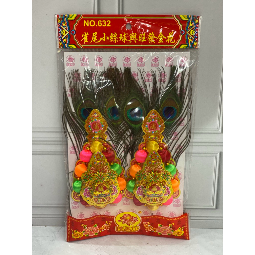 kimhua 626 / kimhua 638 / kimhua 632