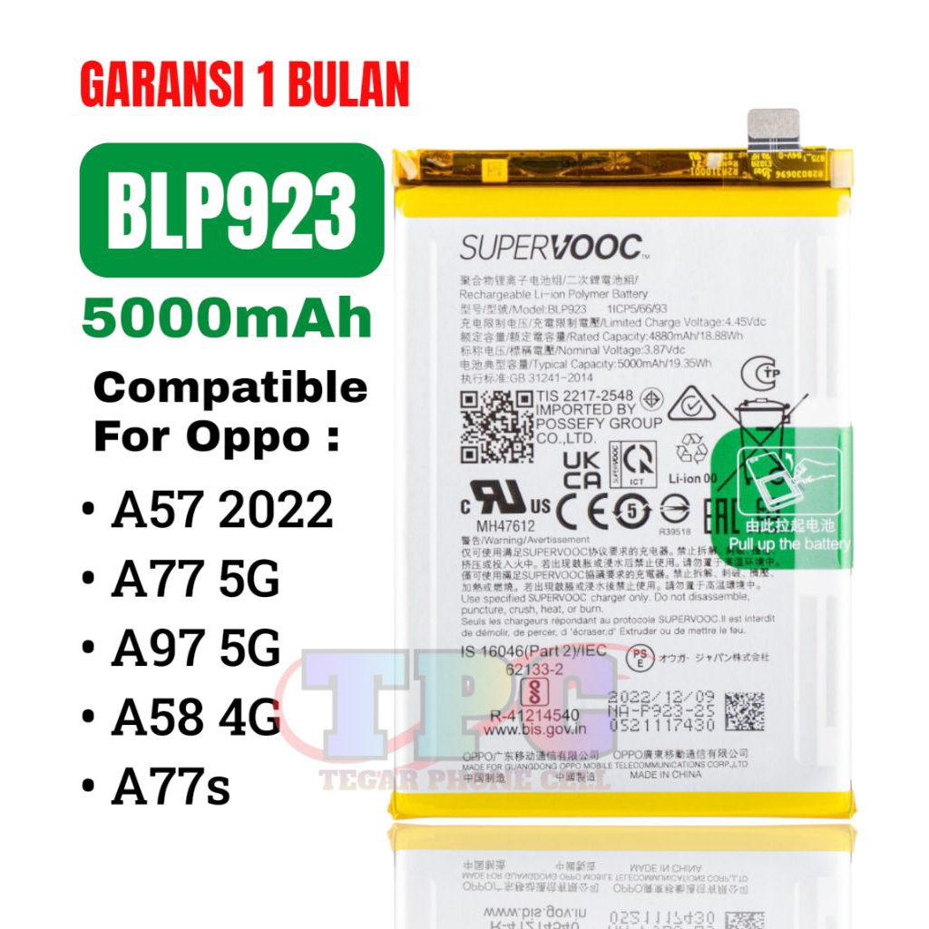 Batre Baterai Battery BLP923 Kompatibel Oppo A57 2022 / A77 5G / A97 5G / A58 4G / A77s | 5000mAh BL
