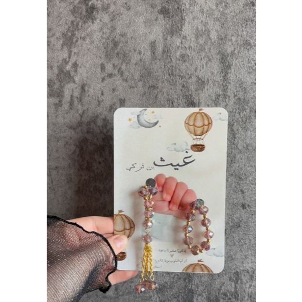 Tasbih Mutiara souvenir dengan CHocolate Khitanan / bayi lahir / acara sunatan / pengajian / nikahan