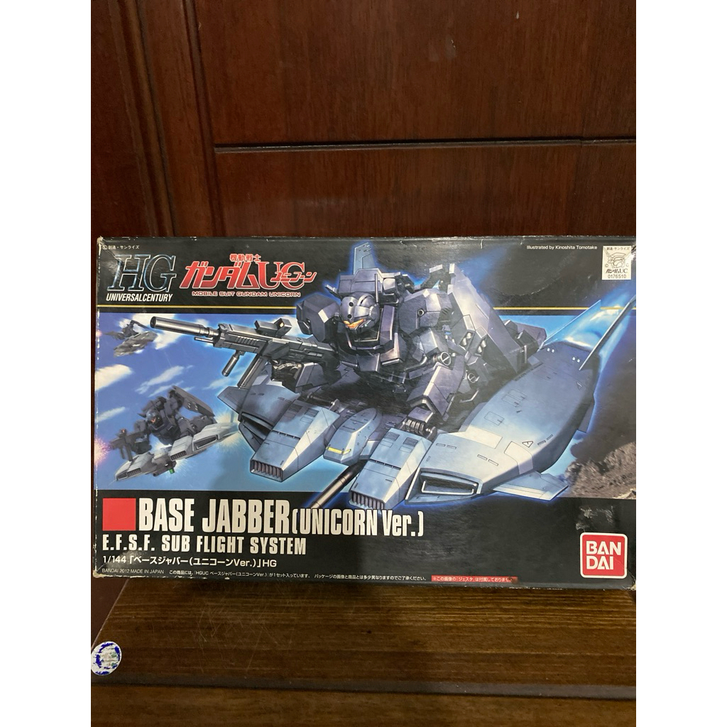 BASE JABBER (UNICORN VER.) GUNDAM HG