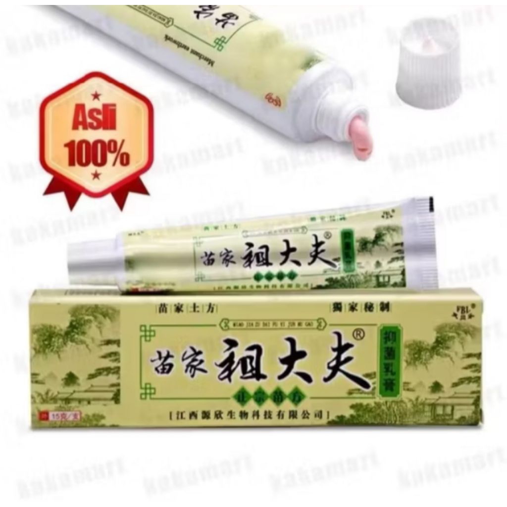 ZUDAIFU Asli 100% 15gr salep Zudaifu psoriasis exsim jamur kurap alergi kulit cream dll