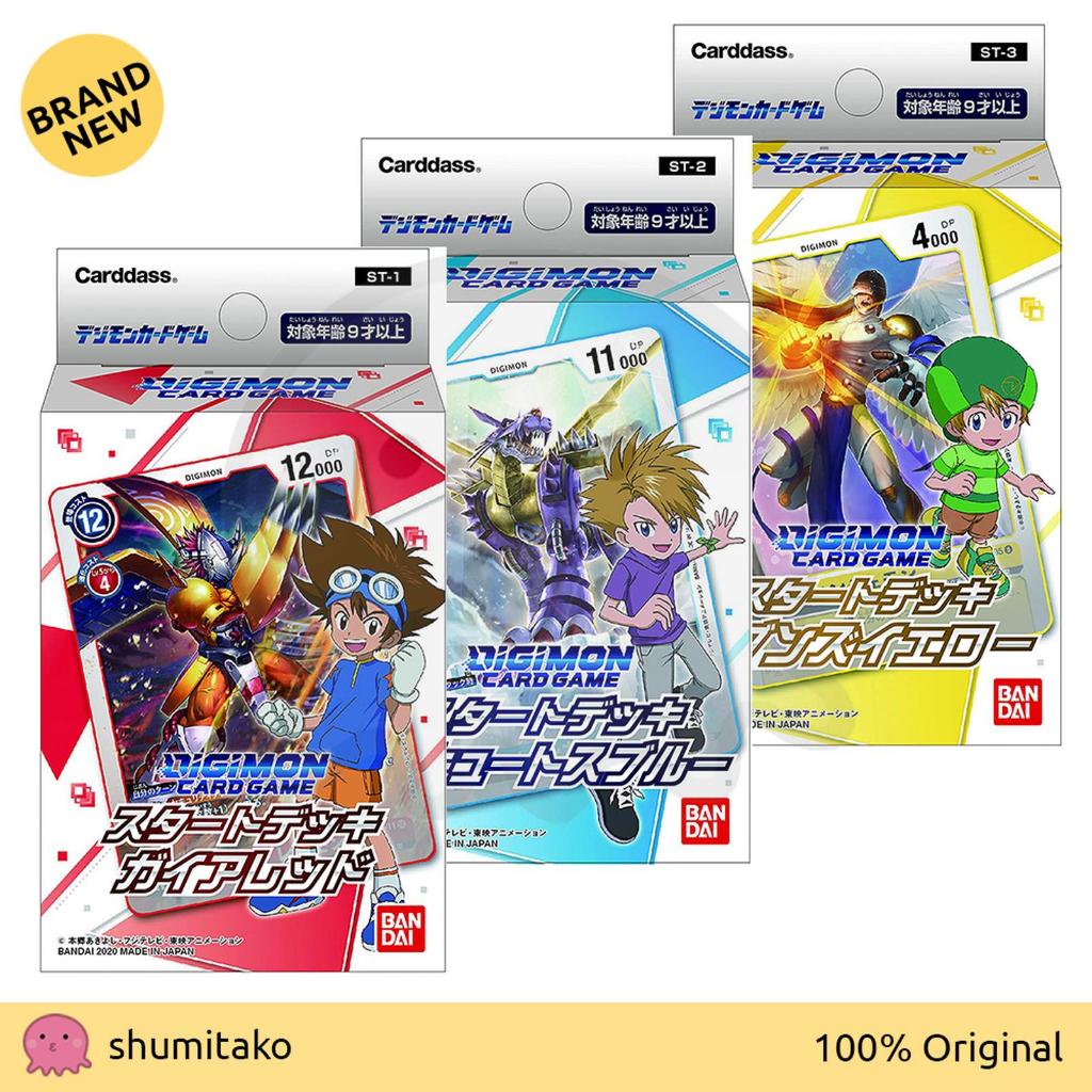 Digimon Japan TCG Starter Deck Gaia Red Cocytus Blue Heaven Yellow
