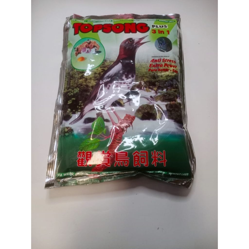 TOP SONG / MAKANAN BURUNG / TOPSONG MAKANAN BURUNG / PAKAN BURUNG / PAKAN BURUNG MURAI / PAKAN burun