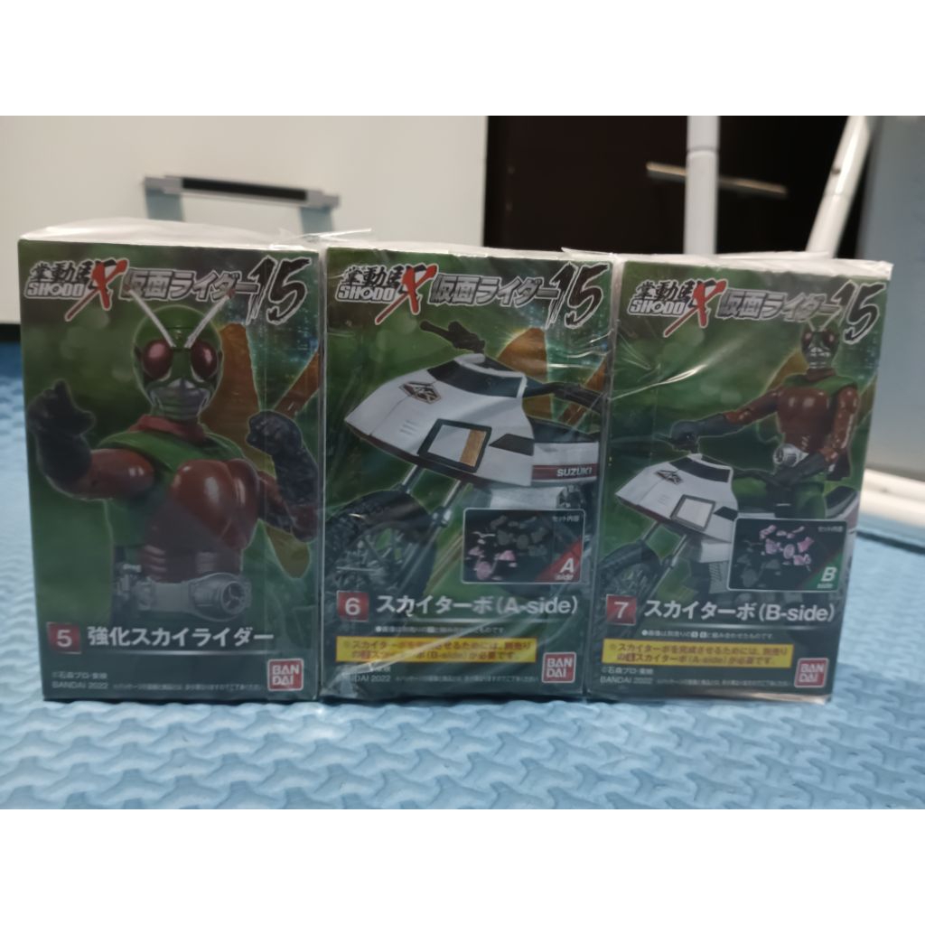 Shodo Kamen Rider Skyrider Showa Set Hurricane Motor