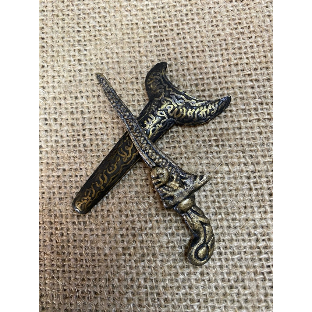 keris nogo sosro mini