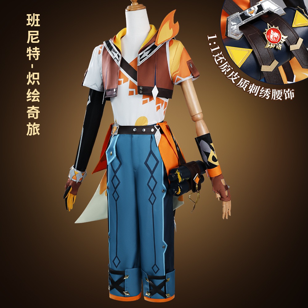 WAIFUKU - PO Bennett Genshin Impact Kostum Cosplay Costume Brand Wudu Iyungtoo