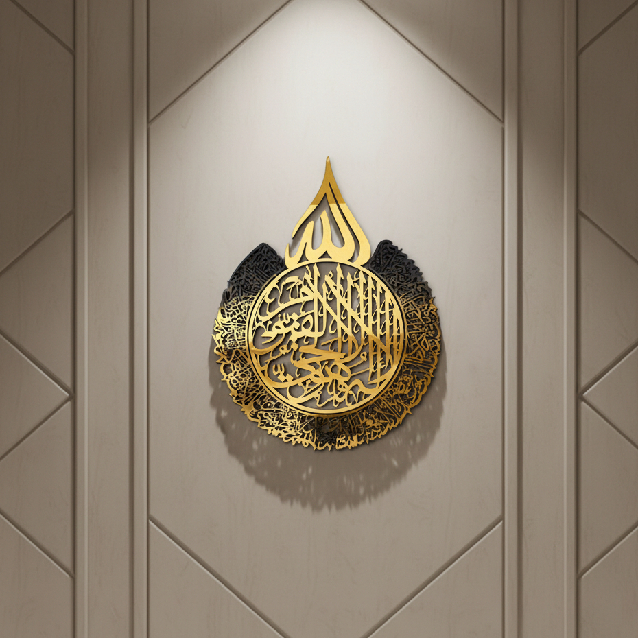 Hiasan Dinding Kaligrafi Akrilik Ayat Kursi
