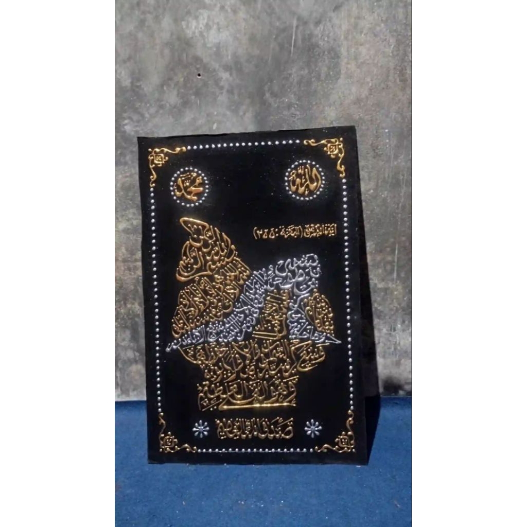 Kaligrafi Timbul Emas Prada (Lempengan)