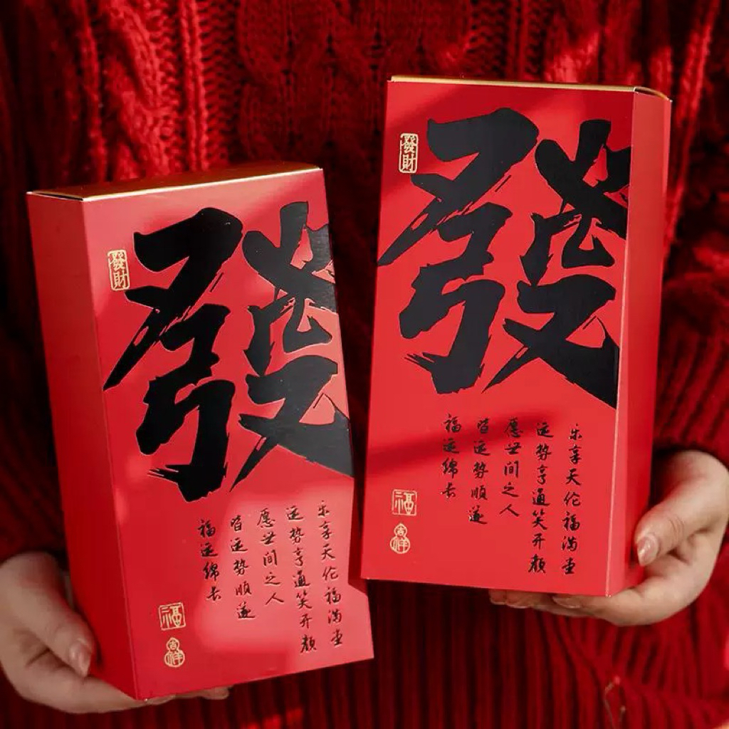 FA88 - 5pcs Kotak bentuk Laci Karakter FA Imlek 2026- kotak kemasan CNY - Box mini imlek - kotak Ham