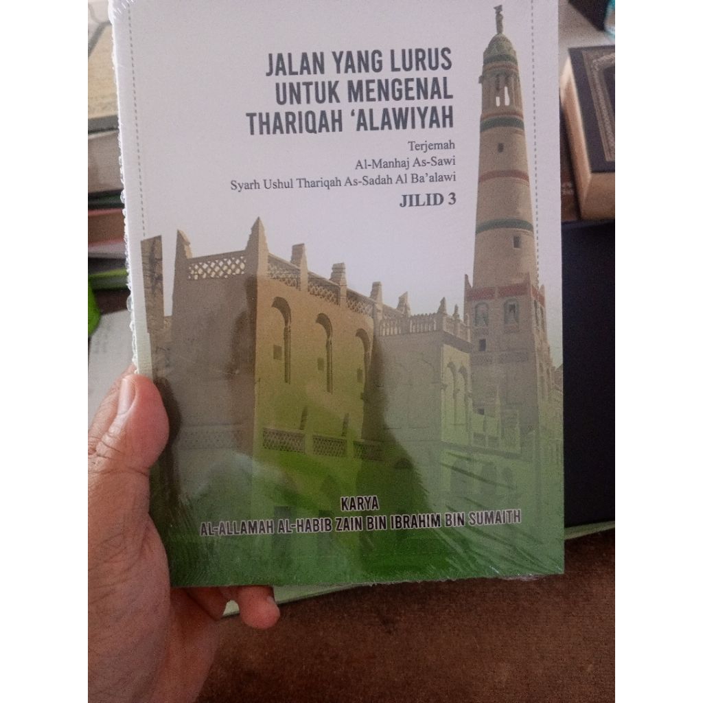 Terjemah Manhajus Sawi jilid tiga,kitab Amal