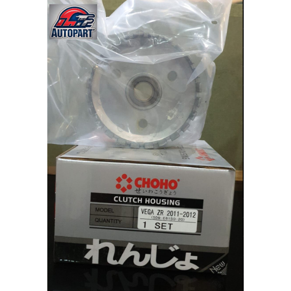 Rumah Kopling + Gigi Vega ZR 2011 - 2012 CHOHO