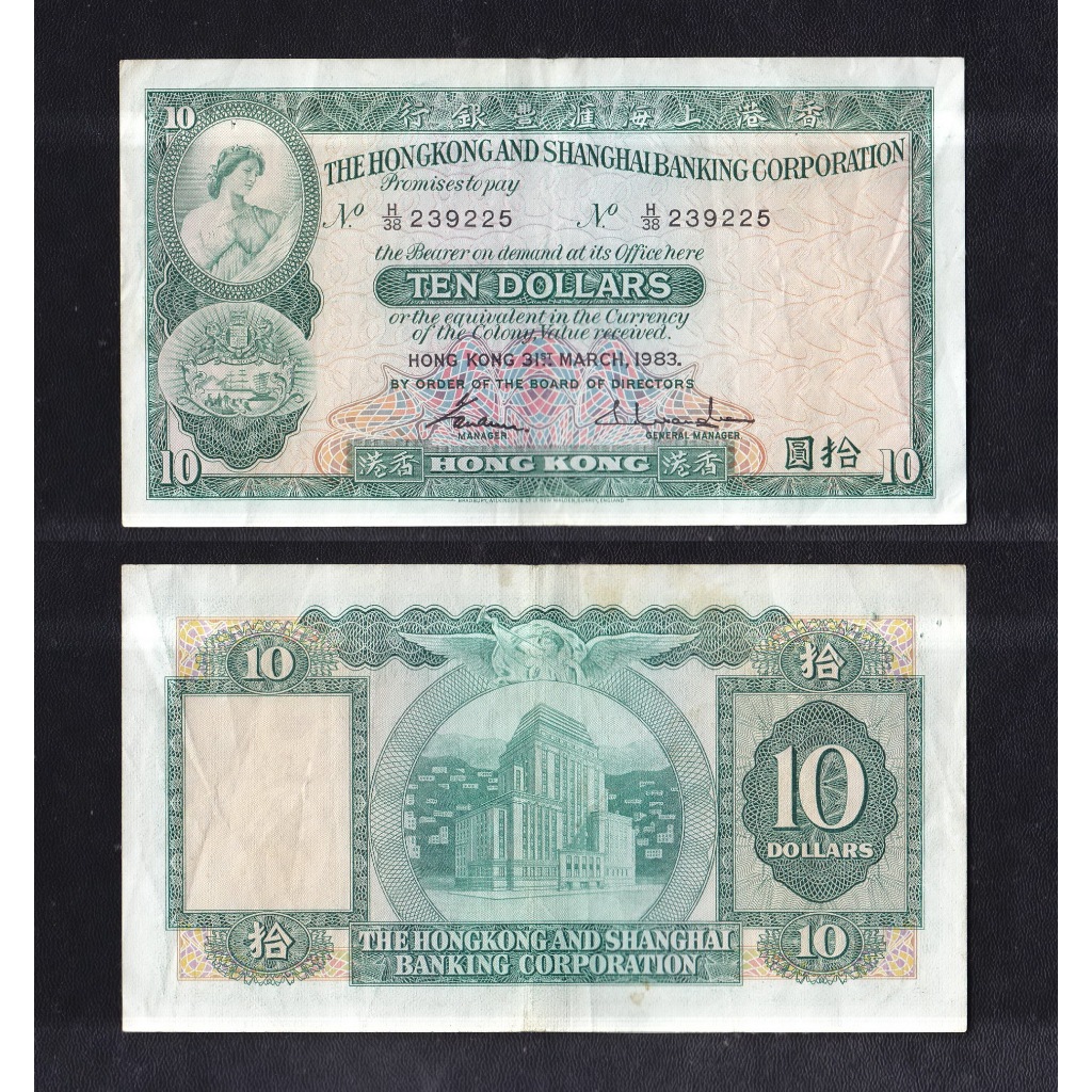 Uang kertas asing Hongkong 10 Dollars tahun 1983