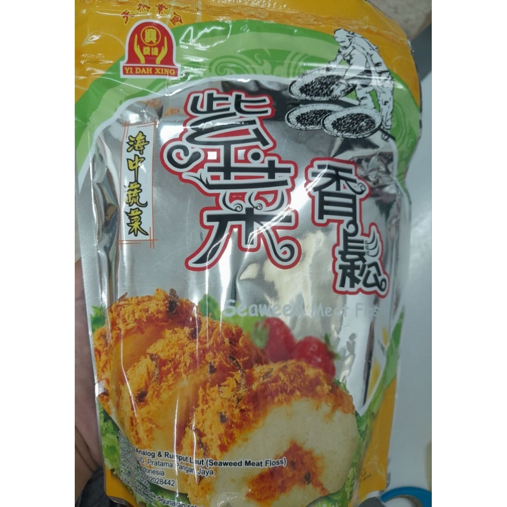 abon vegetarian seaweed meat floss