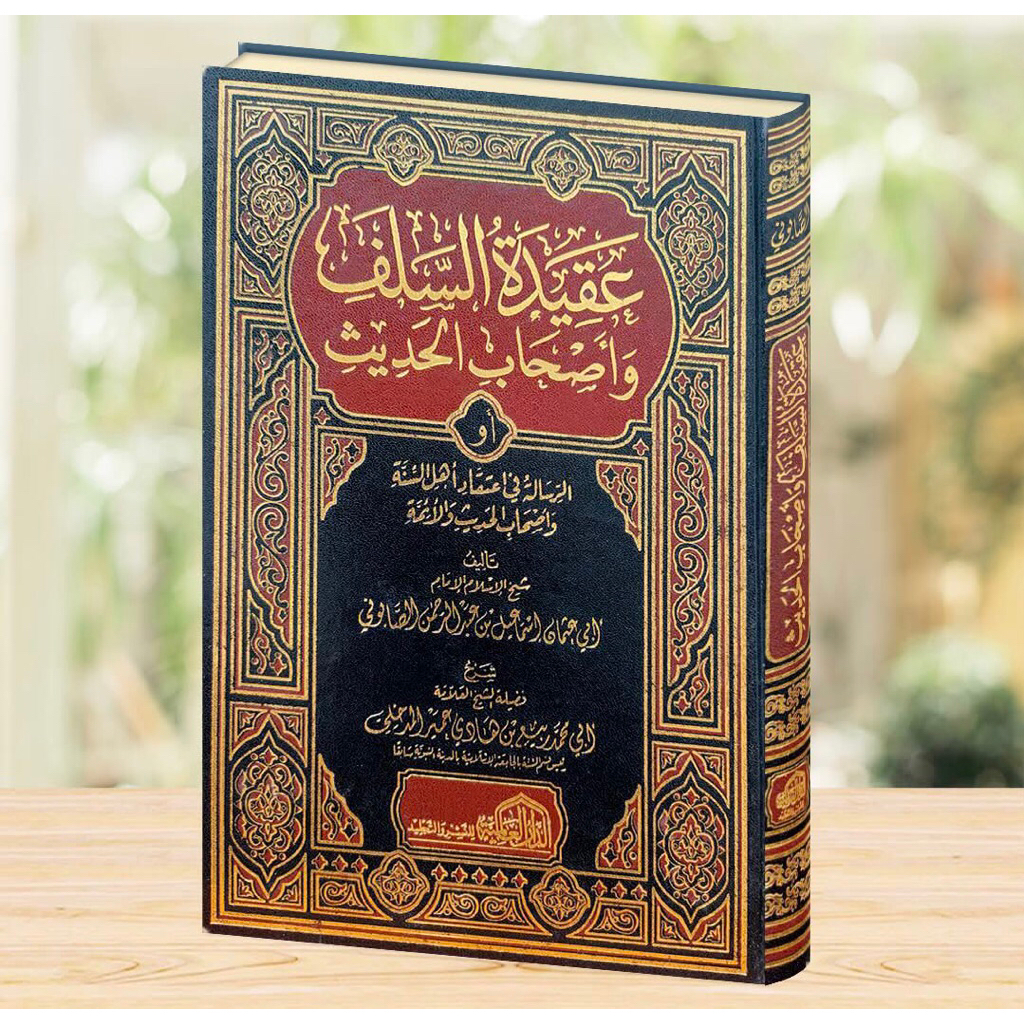 KITAB Aqidatus Salaf Wa Ashabul Hadith lecture / Aqidatu Salaf Syarh / Aqidah As Salaf Dar Alamiyah 
