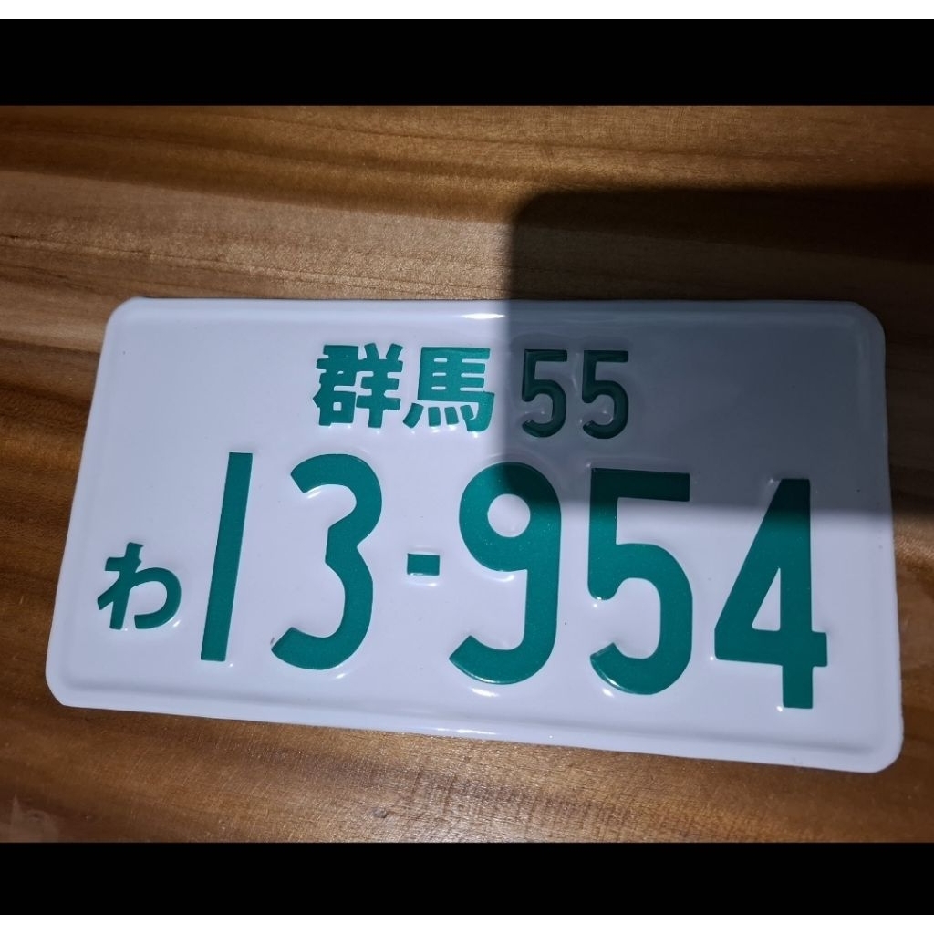 PLAT MOTOR CUSTOM PAJANGAN VARIASI JEPANG