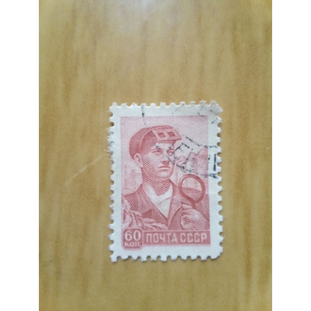perangko vintage 60 kopek ussr