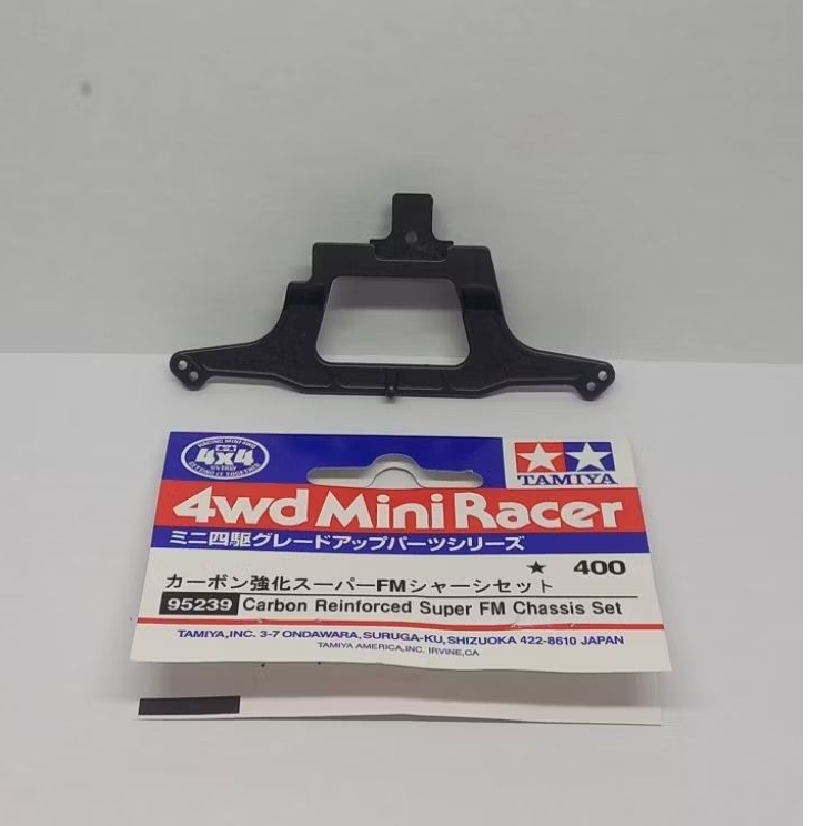 Tamiya 95239 Akar SFM / Loose Parts