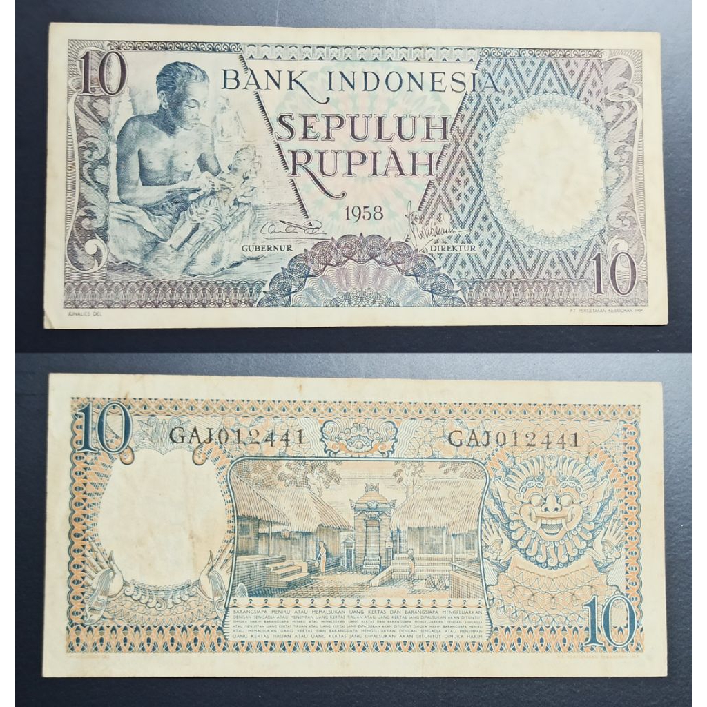 uang kuno Indonesia 10 rp seri pekerja 1958 p2455