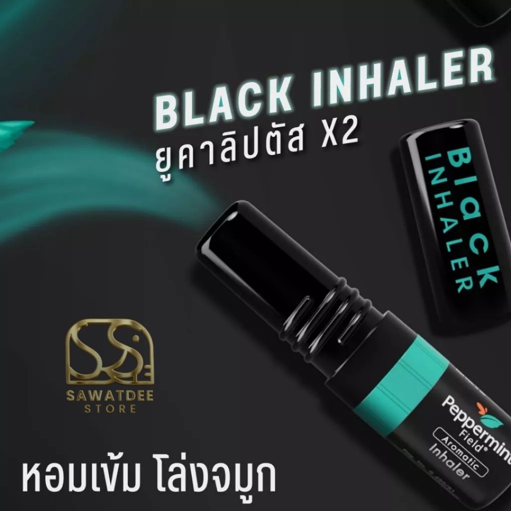 inhaler peppermint field aromatic black