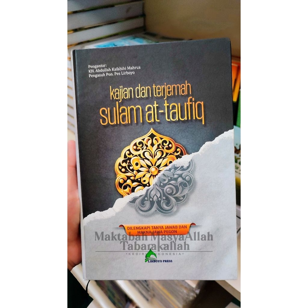 sulam taufiq sulamutaufiq terjemahan sulam taufiq kajian sulam taufiq