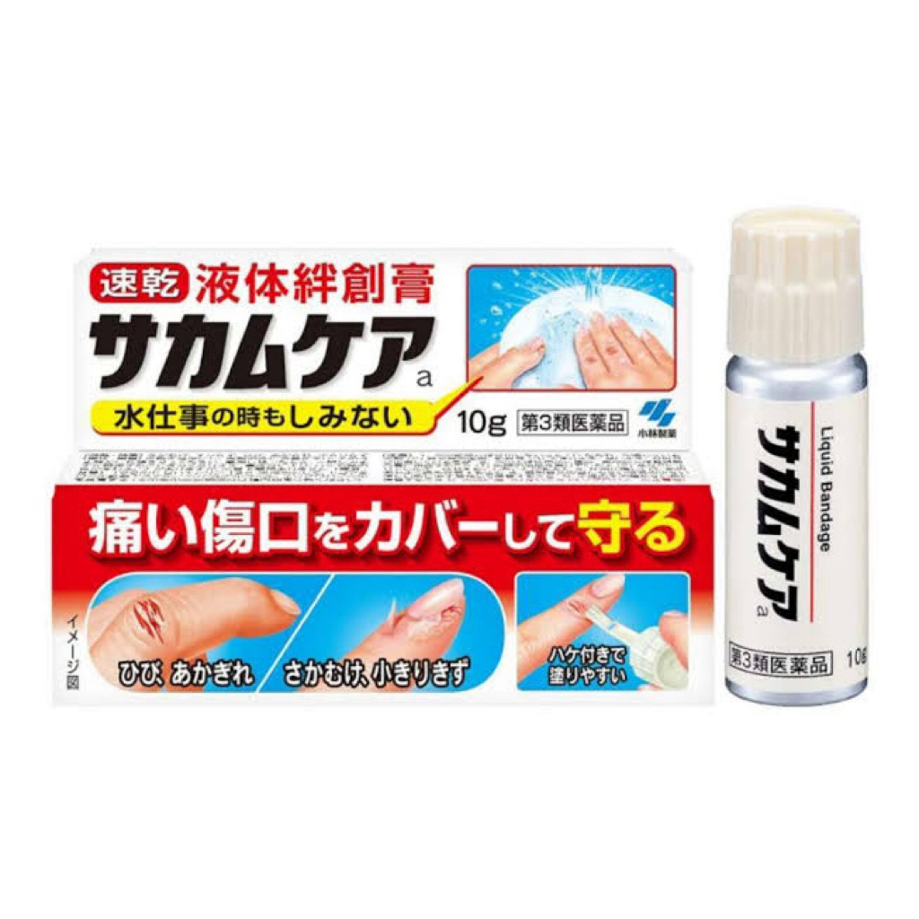 KOBAYASHI SAKAMUCARE Liquid Bandage Plester