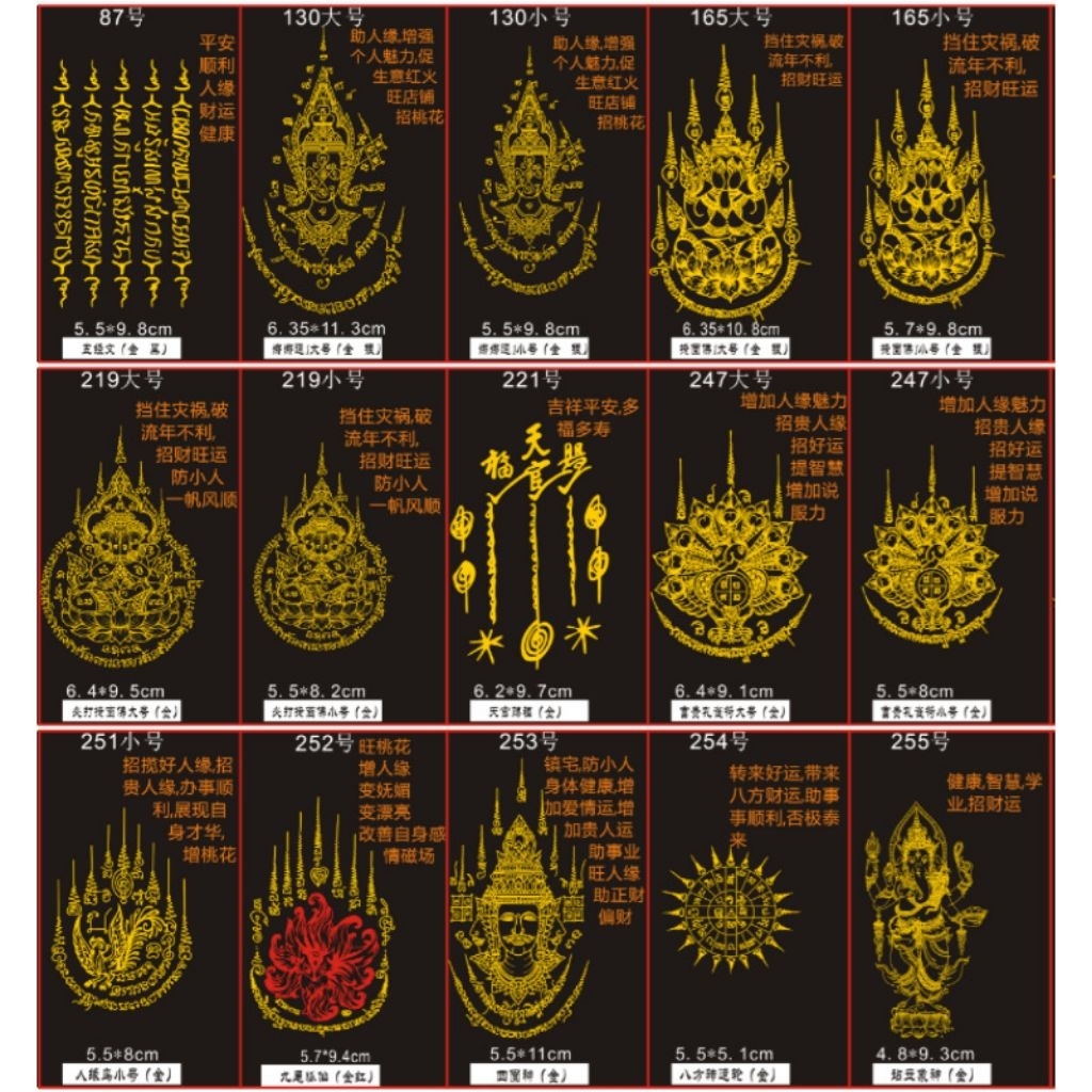 Sticker thailand | Sticker Handphone | Yant Thailand