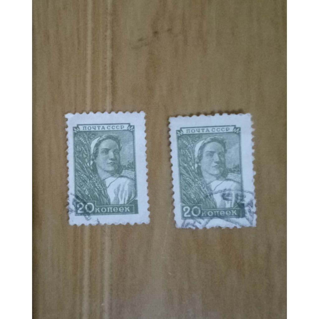 perangko vintage 20 kopek ussr | sepaket